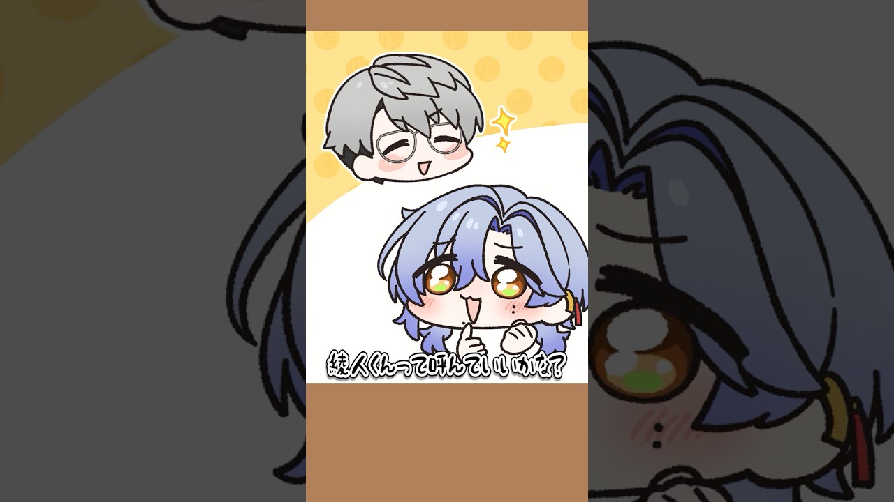 一橋先生にメロメロになるミランさん #vtuber #一橋綾人 #ミランケストレル