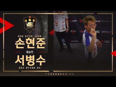Hyunjoon Son vs Byunsu Seo - FINAL - VSL SOFT DARTS