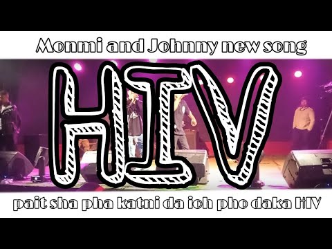 pait sha pha katni da iah pho daka HIV - monmi and Johnny new songs 🎵🎵