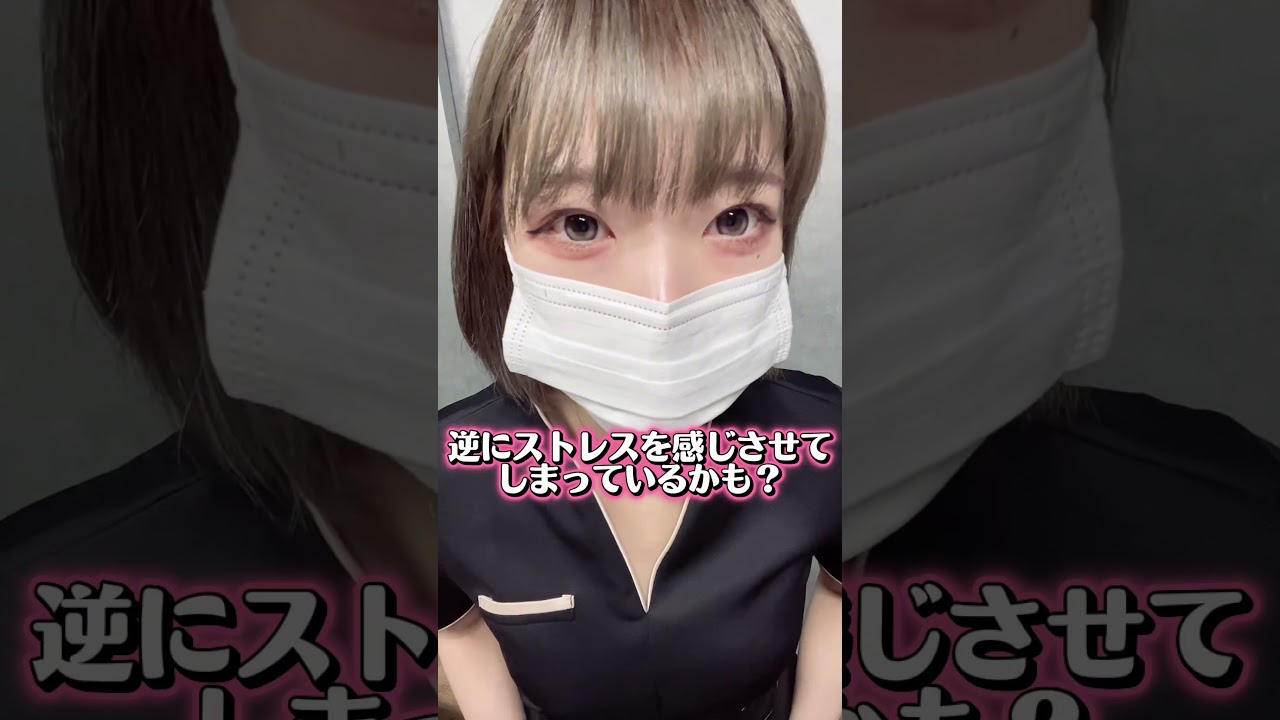 実はそれ、、、　#shorts #メンズ専門　#全身脱毛