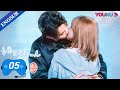 Falling Into Your Smile EP5 E Sports Romance Drama Xu Kai Cheng Xiao Zhai Xiaowen YOUKU