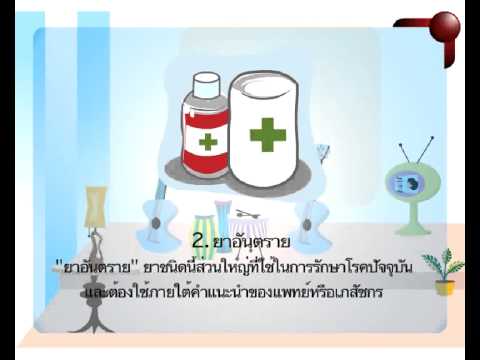 ผมขยับขึ้นสาวและเธอเปลี่ยน วิธีการที่จะกระตุ้นผู้หญิง 10 วิธี