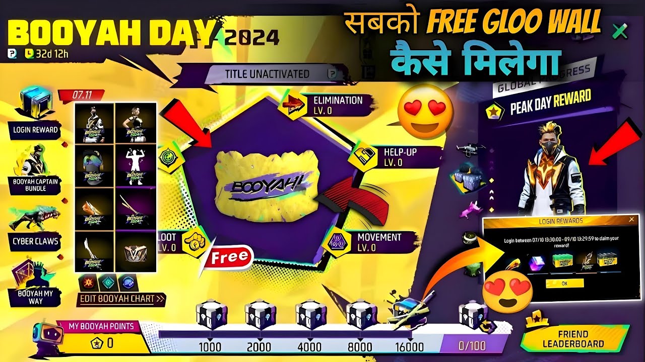 BOOYAH DAY EVENT FREE REWARDS 2024 😍😁🥳 | FREE FIRE NEW EVENT | NEW EVENT FREE FIRE | FF NEW EVENT
