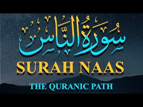 Surah Naas 114 سورة الناس English Translation Quranic Path