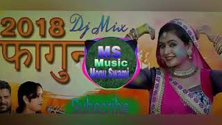 Rajasthan supper hit damak dj Mix fagun song 2018