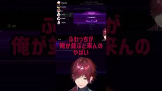 カスタムルームで遊ぶ不破湊とローレン【にじさんじ/切り抜き】 #にじさんじ #ローレンイロアス #不破湊