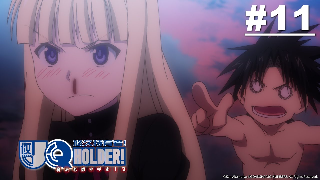 UQ Holder! - Episode 11 [English Sub]