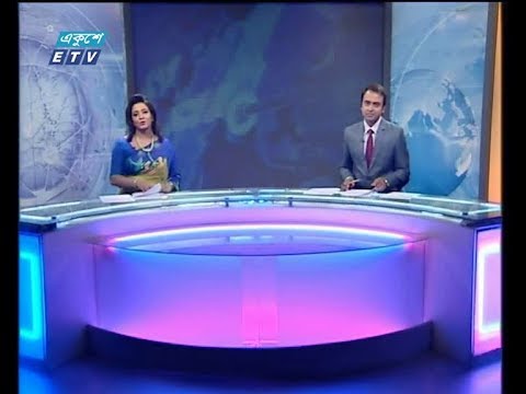 02 PM News || দুপুর ২টার সংবাদ || 04 january 202