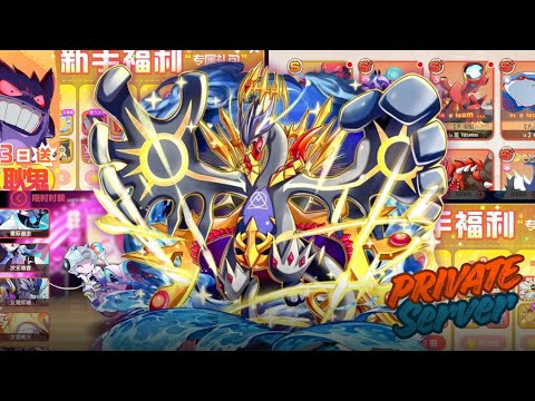 POCKET INCOMING V11 NEW ERA VIP18 FREE FULL POKEMON, SKIN, RESOURCES & MORE