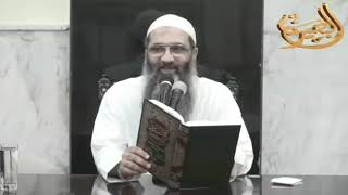 الدرس الخامس - من كتاب العلم صحيح البخاري image