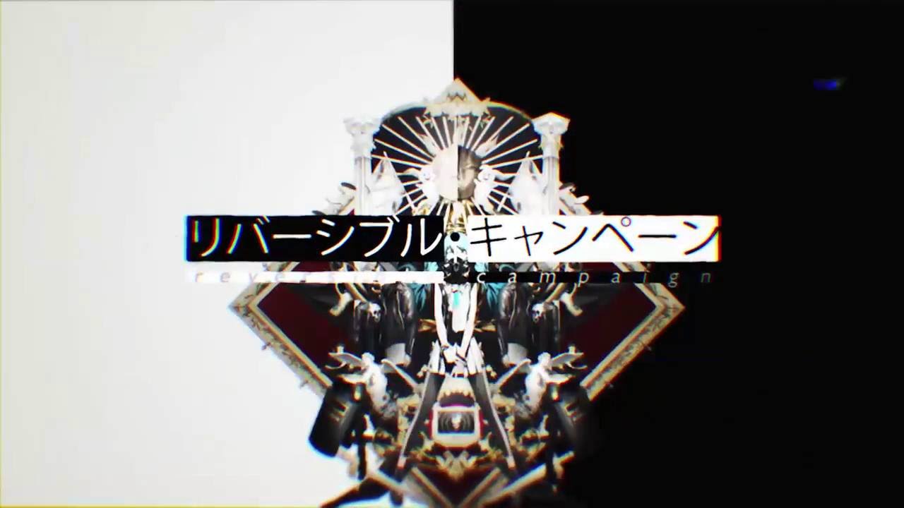 ■「リバーシブル・キャンペーン」 歌ってみた。【un:c（あんく）】