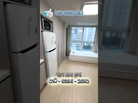 유튜브 쇼츠 썸네일