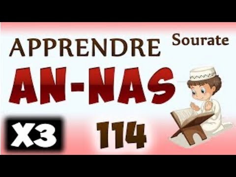 Apprendre sourate An Nas 114 [Al Nas] (Répéter 3 fois) - Cours Tajwid Coran - [Learn Surah Al nass]