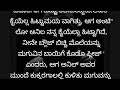 Kannada Real Motivational Story Anil Mattu Aunty Ya Kate Part 1 Kannadastory Kannadastories