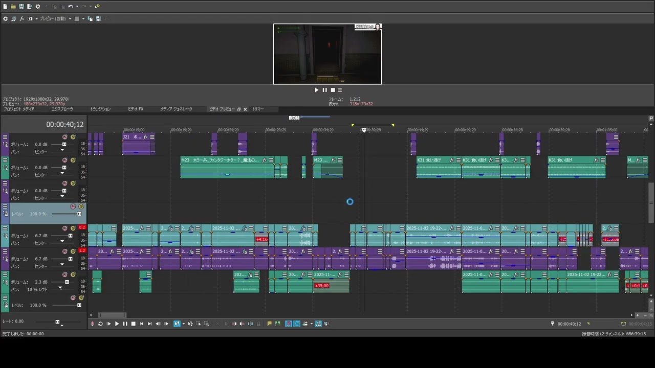 登録者150万人すごうでうーちゅーばーKUNの編集テクニック