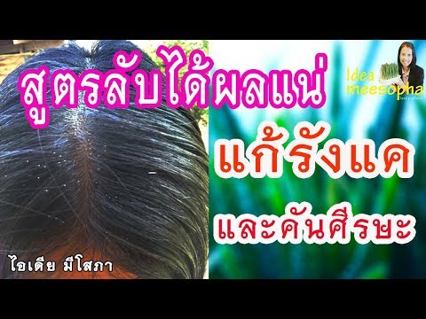 ครีม momat สำหรับโรคสะเก็ดเงิน เครื่องดื่มวิตามินสิ่งโรคสะเก็ดเงิน
