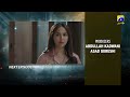 Sara Aapi Episode 11 Teaser 4th March 2026