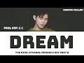 Paul Kim 폴킴 Dream The King Eternal Monarch 더 킹 영원의 군주 OST Part 8 LYRICS
