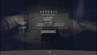 MudRunner チャレンジ ナイトサファリ クリア _20200206
