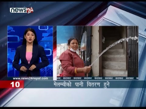 MORNING NEWS FATAFAT - NEWS24 TV