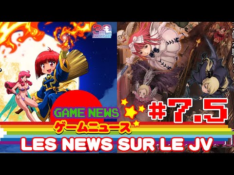 GAME NEWS #7.5: Cotton Guardian Force Saturn tribute, Deathsmiles I & II