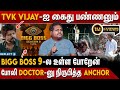 உச்சகட்ட மோதலில் ஜாதி வெறியன் தர்பூச