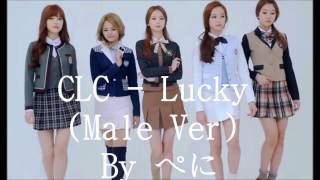 CLC - Lucky (Male Ver)