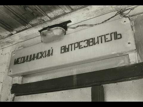 Машина времени 04.03