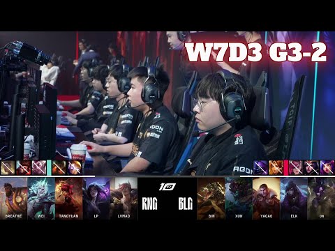 BLG vs RNG - Game 2 | Week 7 Day 3 LPL Summer 2023 | Bilibili Gaming vs Royal Never Give Up G2