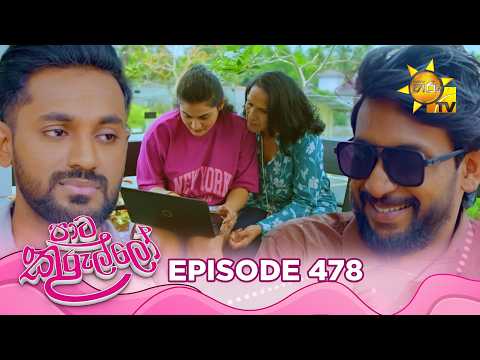 Hiru TV