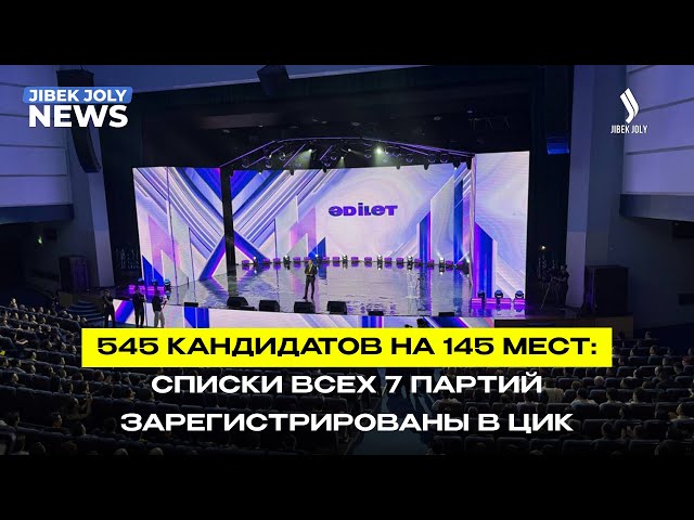 Главные новости 21.07.2026 г.