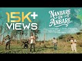 Nanbare En Anbare நண்பரே என் அன்பரே New Tamil Christian Song 2025 Simo