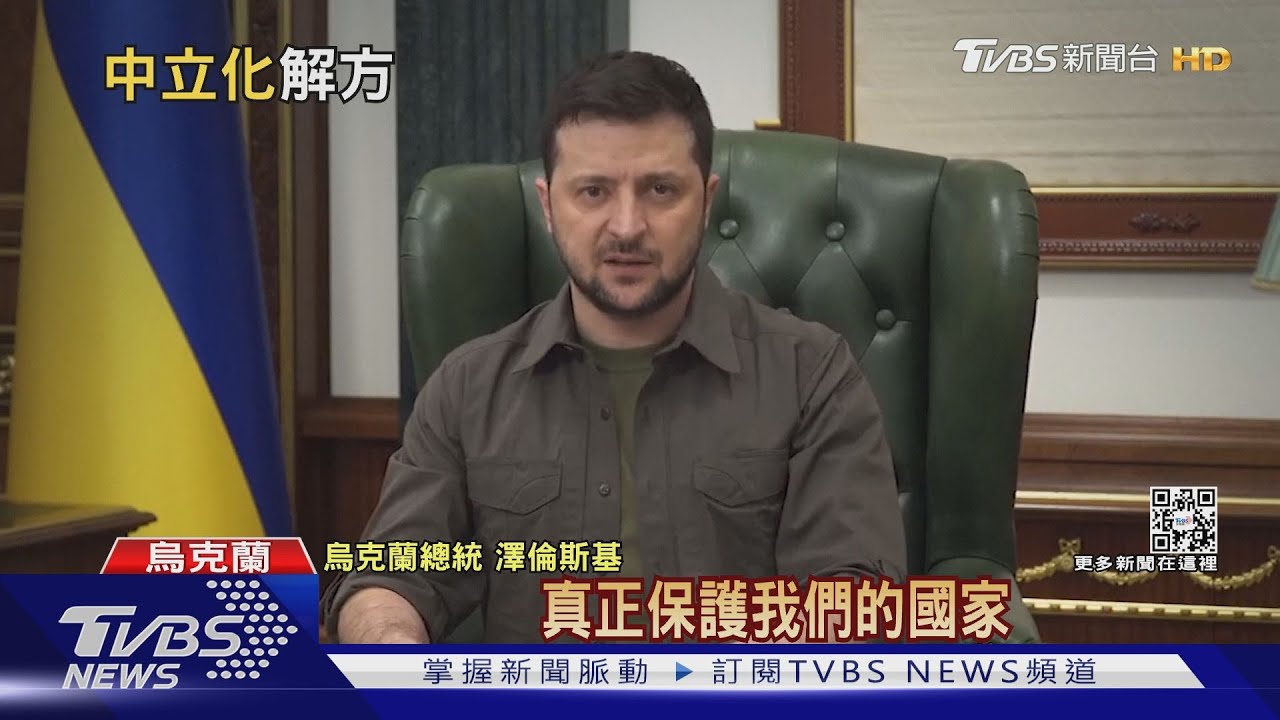 從珍珠港談到柏林圍牆 澤倫斯基國會演說堪稱經典