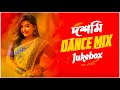 Best Dashami Song Remix Audio Jukebox Nonstop Dashami Remix Subha Ka Muzik Dashami Special