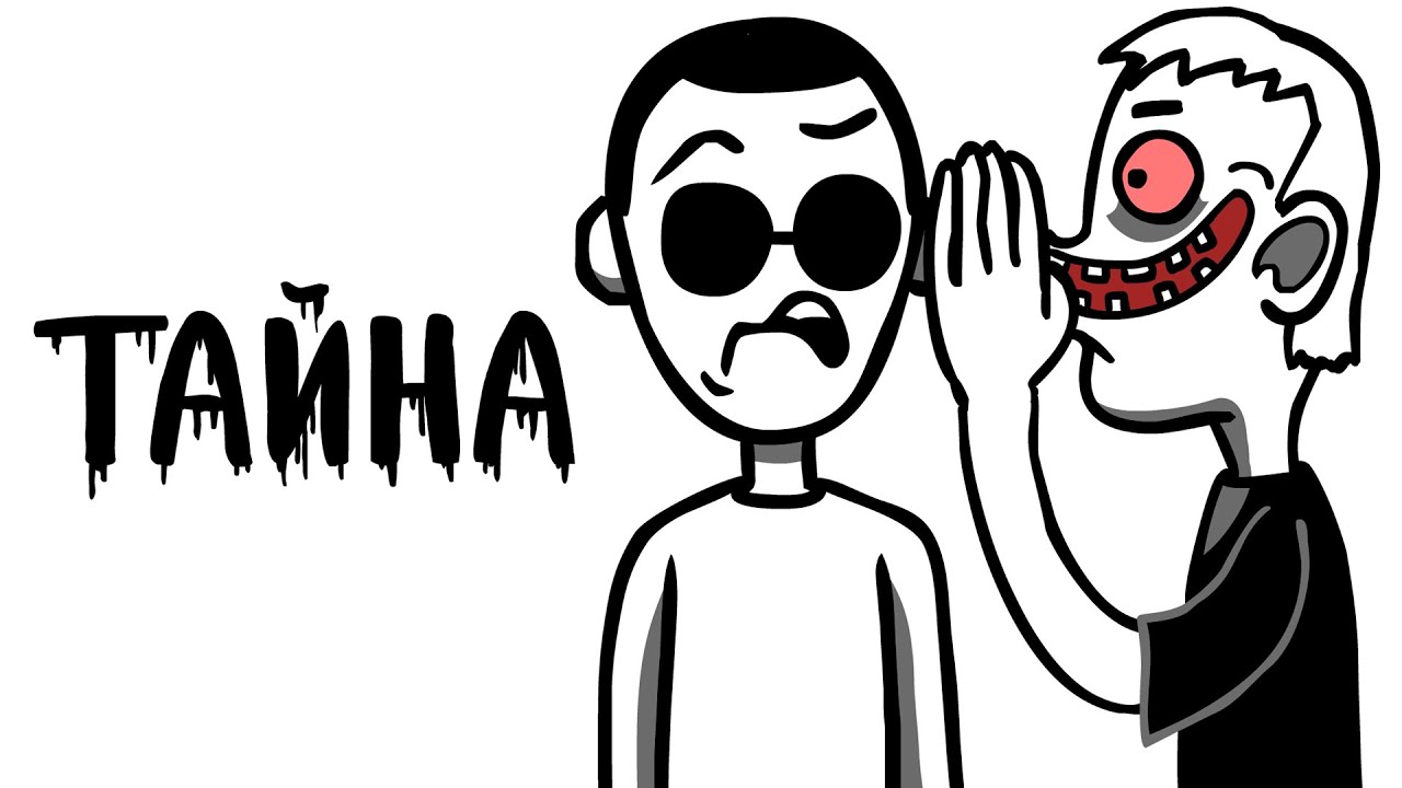 ТАЙНА В ЛАГЕРЕ