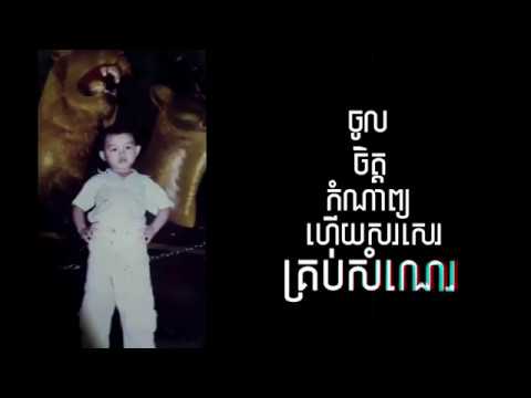 #ខ្ញុំOfficial VANNDA - BORN THIS WAY (EXPLICIT) Lyrics
