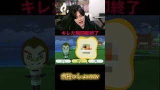 フルは上のリンクから！ #ゆきドラ #ゲーム実況
