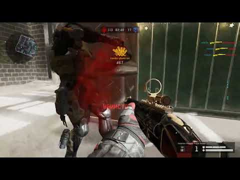 Domination (8 kills in a row) | Warface