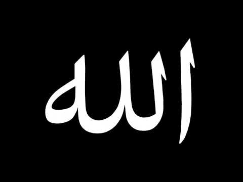 Al-Wadhifa | Shadhili Dhikr