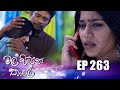 Mal Pipena Kale Episode 263 06th October 2022