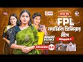 Family Premier League | Bangla Natok | Sajal, Rabina, Ifti, Sabuj | Natok 2022 | EP 54