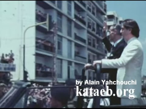 الكتائب اللبنانية