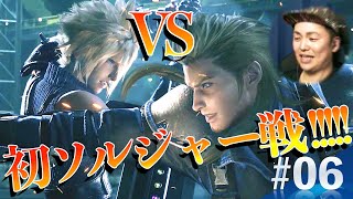 【#06 FF7R】新キャラローチェ参上!!!激しすぎるバトルがカッコよすぎる!!!!!!／FAINAL FANTASY Ⅶ REMAK