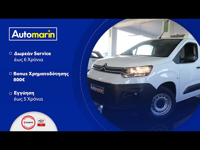 Automarin - Citroen Berlingo (2021)-preview