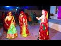 Devrani Jethani Ka Gajab Dance Rajasthani Sekhawati