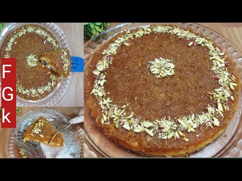 Kunafa Recipe |Creamy Kunafa with pheni  by [FGK]