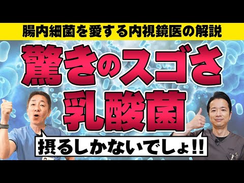 研究: プロバイオティクスは高血圧の予防に役立ちます