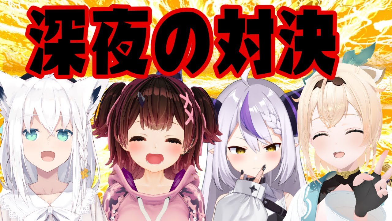 【深夜コラボ】UNOだと思った!?DEVOURだよ!!!!【#UNOLIVE】