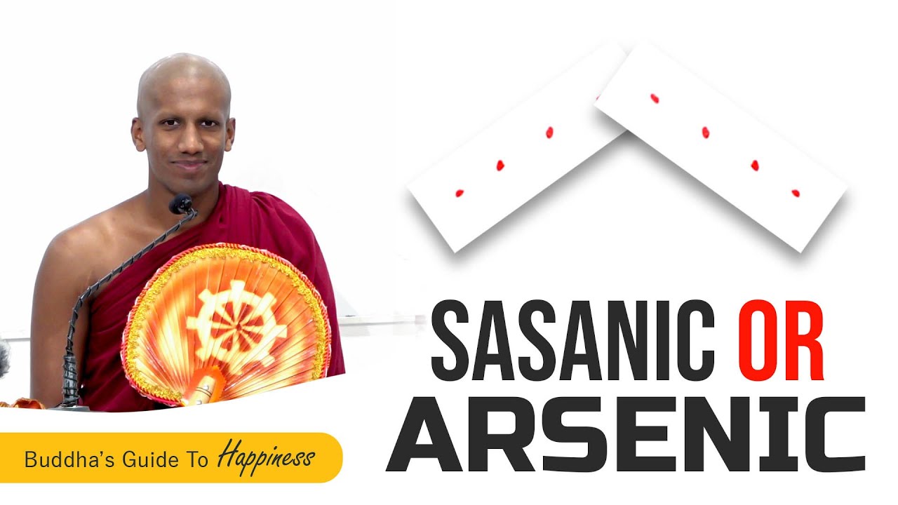 Sasanic or Arsenic