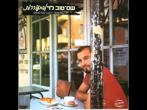 Video thumbnail for Shuvi Lebeitech - שובי לביתך